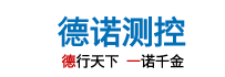 德諾測(cè)控設(shè)備（江蘇）有限公司【官網(wǎng)】